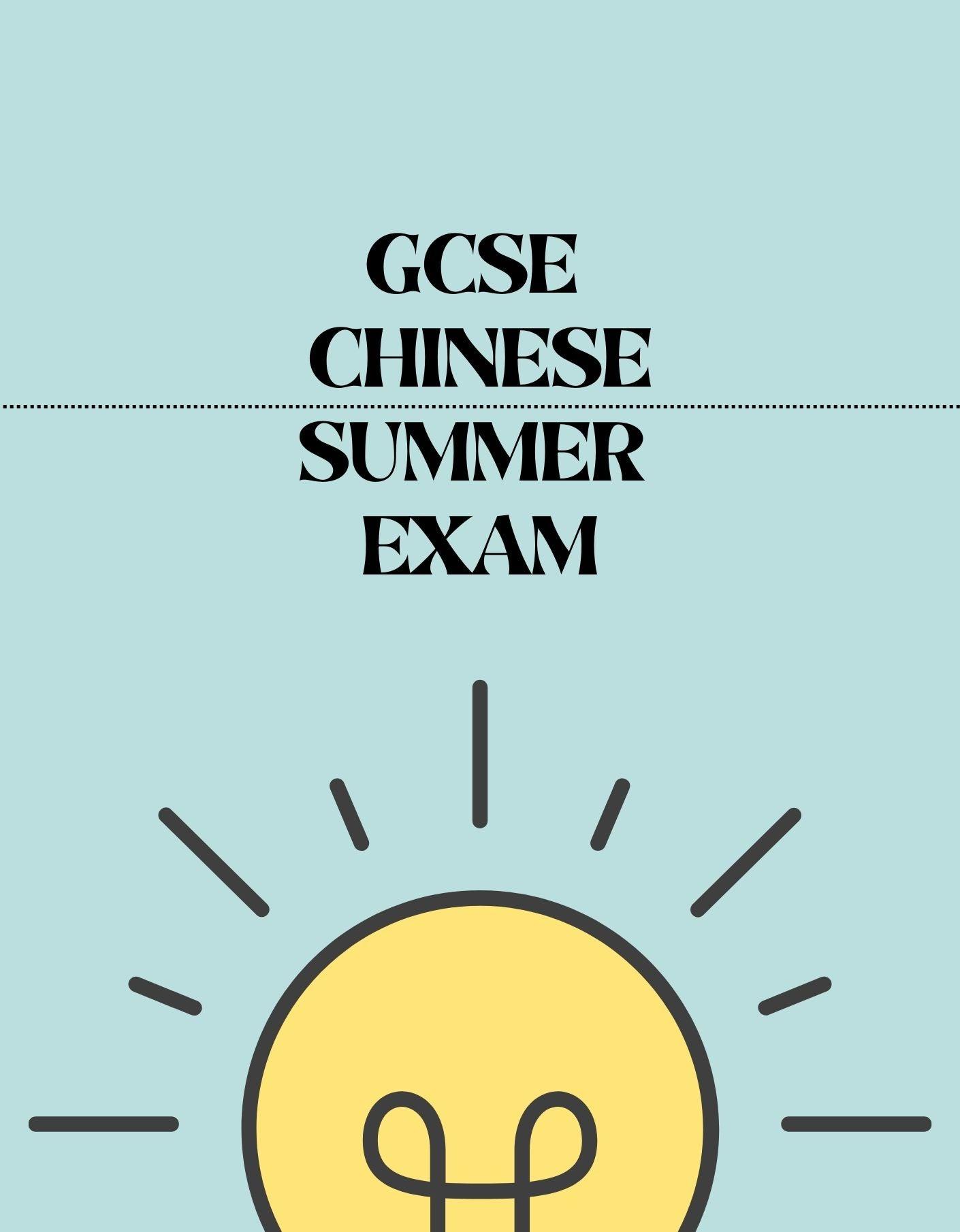 GCSE Chinese - Summer Exam